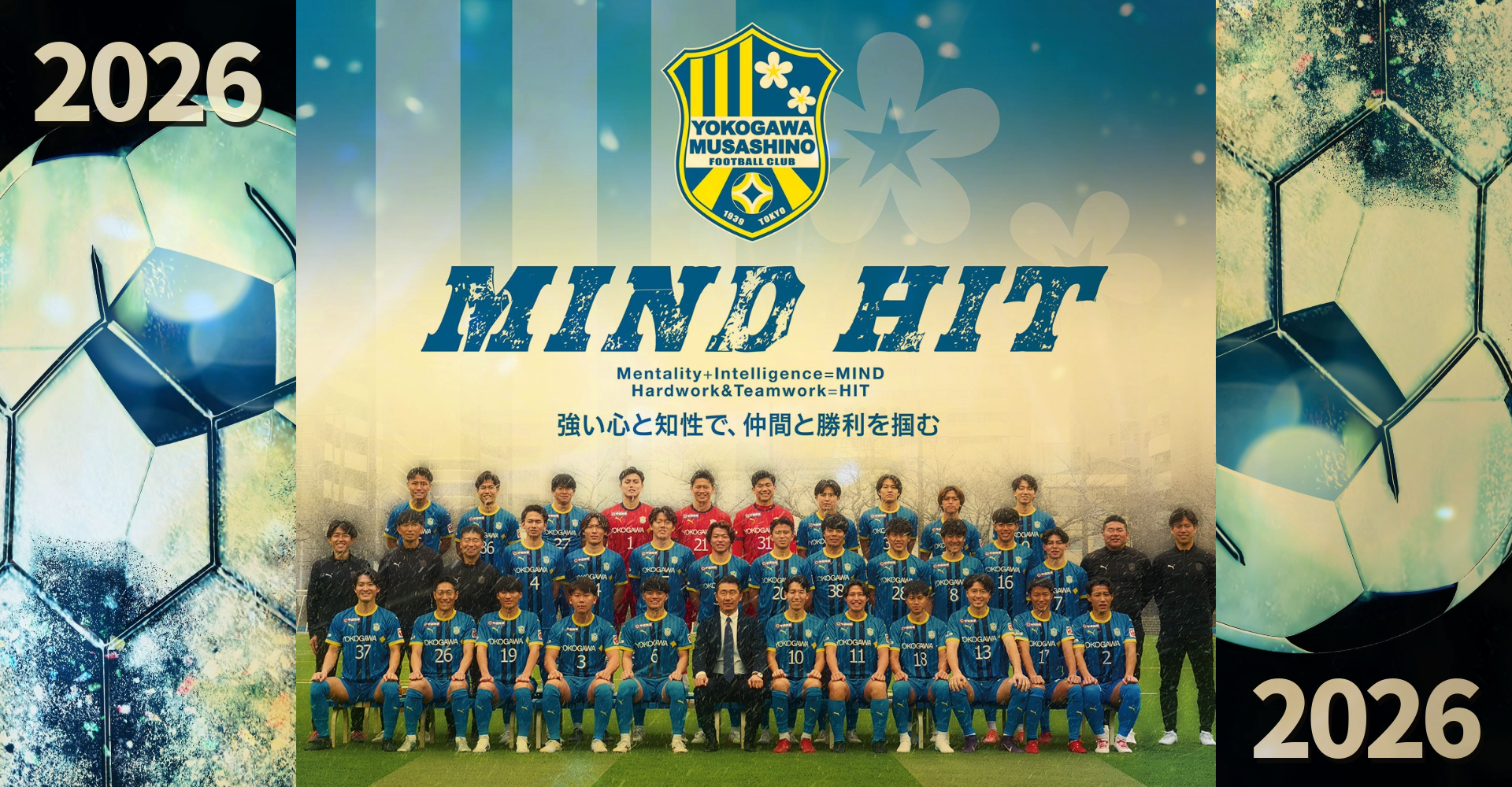 横河武蔵野スポーツクラブの画像